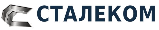 СТАЛЕКОМ